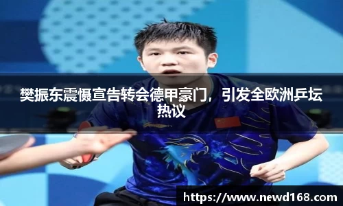 星空·综合体育