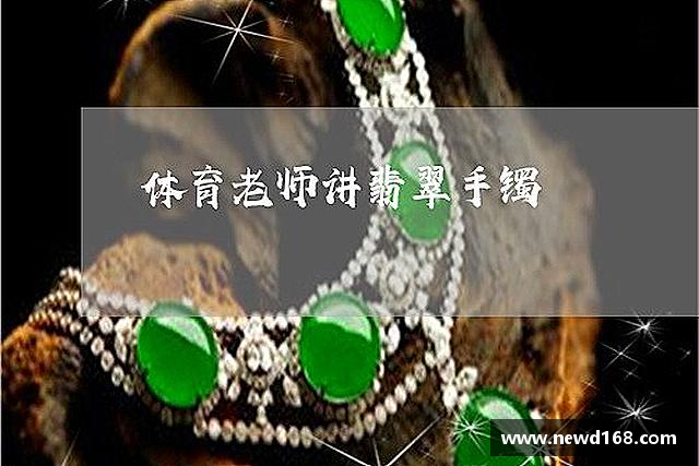 发现bevictor伟德